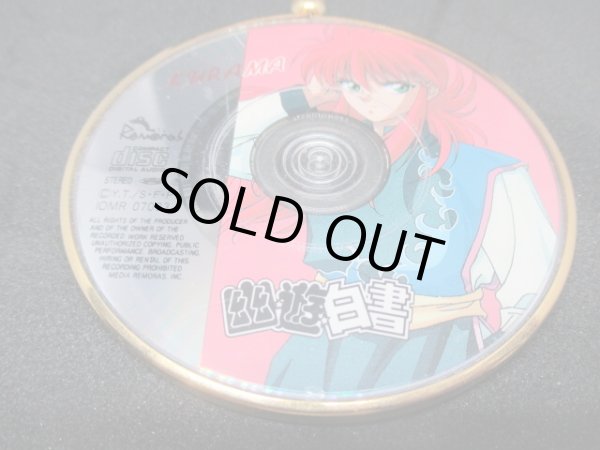 画像2: 幽遊白書[シングルCD風キーホルダー蔵馬]Yu Yu Hakusho [Single CD style key chain Kurama] (2)