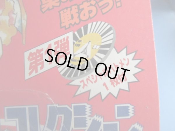 画像5: ポケットモンスター[モンスターボールコレクション01　リザードン　モンコレ]Pokemon [Monster Ball Collection Charizard] (5)