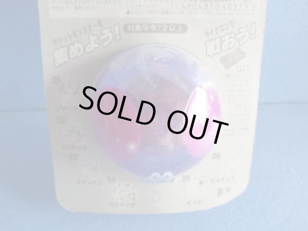 画像4: ポケットモンスター[モンスターボールコレクション01　リザードン　モンコレ]Pokemon [Monster Ball Collection Charizard] (4)