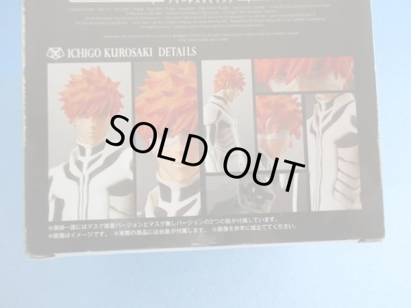 画像4: ブリーチ[黒崎一護護フィギュア　ブリーチスタイリング　BRAVISM]　Bleach [Ichigo Kurosaki figure bleach styling Bravism] (4)