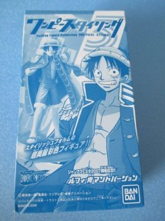 ワンピース[展示用非売品 ルフィ フィギュア 超ワンピース