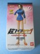 画像2: ワンピース[ニコロビン　フィギュア　超ワンピーススタイリング　FILM Z SPECIAL 4ST]One Piece [NICO ROBIN figure super one-piece styling Film Z Special 4ST] (2)