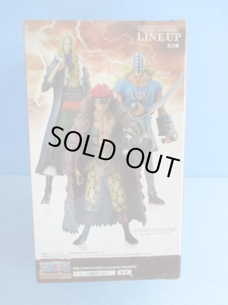 画像3: ワンピース[キャプテンキッド　フィギュア　超ワンピーススタイリング　VALIANT MATERIAL]One Piece [captain kid figure Super One Piece Styling Valiant Material] (3)