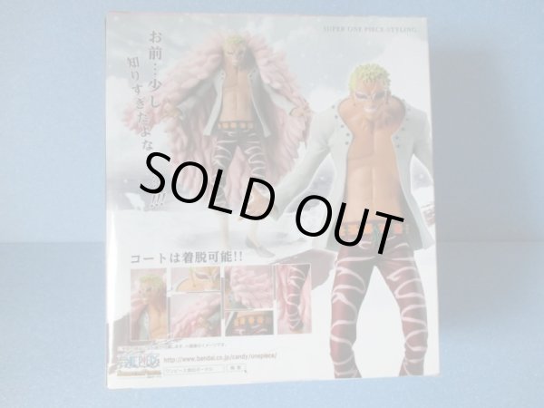 画像2: ワンピース[ドンキホーテドフラミンゴ　フィギュア　超ワンピーススタイリング]One Piece [Don Quixote de Flamingo　figure Super One Piece Styling] (2)