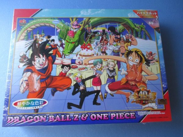 画像1: ドラゴンボールZ＆ワンピース[ジャンプ40周年記念限定ジグソーパズル]Dragon Ball Z & One Piece [Jump 40th Anniversary Limited Jigsaw Puzzle] (1)