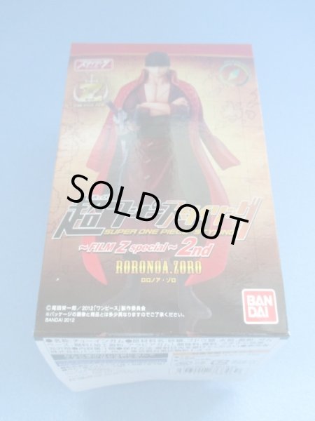 画像2: ワンピース[ロロノアゾロ　フィギュア　超ワンピーススタイリング　FILM Z SPECIAL 2ST]One Piece [RORONOA ZORO figure super one-piece styling Film Z Special 2ST] (2)