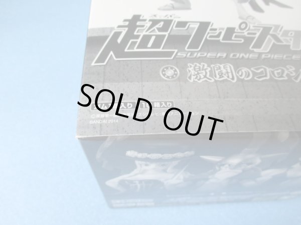画像3: ワンピース[超ワンピーススタイリング　激闘のコロシアム　大箱10体入り未開封]One Piece [Super one-piece styling　Colosseum of Fierce Fighting Unopened large box of 10 pieces] (3)