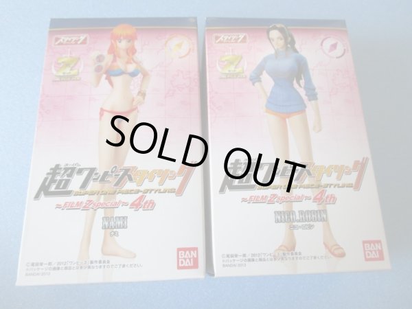 画像3: ワンピース[超ワンピーススタイリング　FILM Z SPECIAL 4ST　全5種セット]One Piece [Super one-piece styling Film Z Special 4ST all 5 types set] (3)