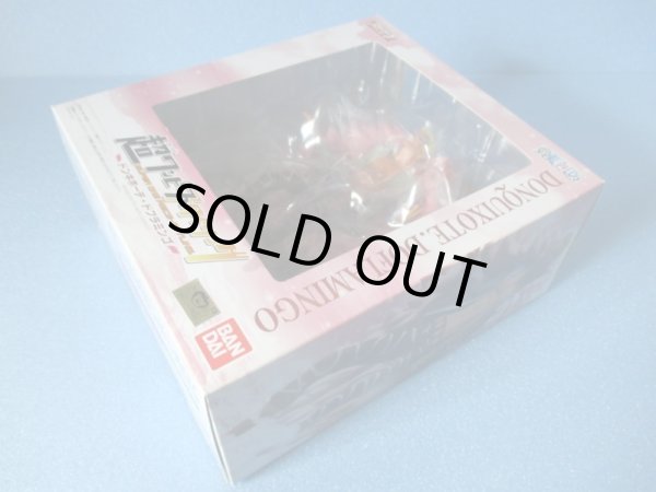 画像3: ワンピース[ドンキホーテドフラミンゴ　フィギュア　超ワンピーススタイリング]One Piece [Don Quixote de Flamingo　figure Super One Piece Styling] (3)