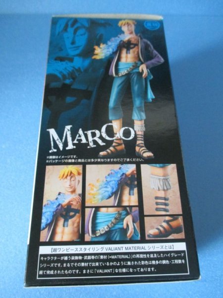 画像2: ワンピース[マルコ　フィギュア　超ワンピーススタイリング　VALIANT MATERIAL]One Piece [MARCO figure Super One Piece Styling Valiant Material] (2)