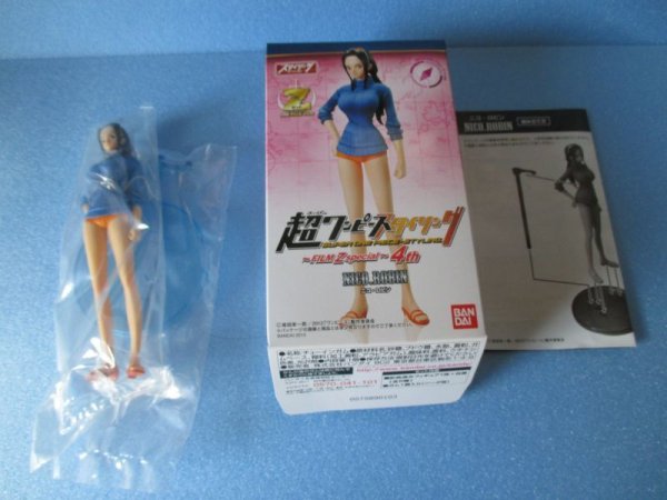 画像1: ワンピース[ニコロビン　フィギュア　超ワンピーススタイリング　FILM Z SPECIAL 4ST]One Piece [NICO ROBIN figure super one-piece styling Film Z Special 4ST] (1)