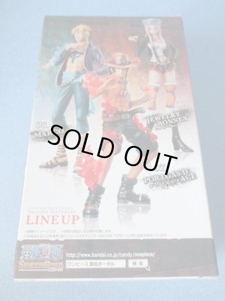 画像3: ワンピース[ポートガスDエース　フィギュア　超ワンピーススタイリング　VALIANT MATERIAL]One Piece [Portgas D Ace figure Super One Piece Styling Valiant Material] (3)