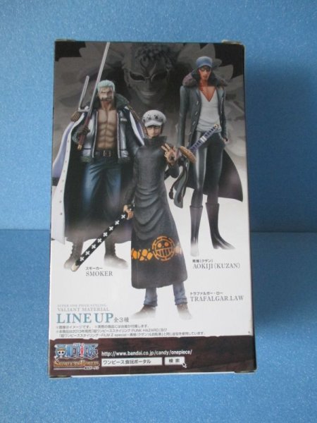 画像3: ワンピース[トラファルガーロー　フィギュア　超ワンピーススタイリング　VALIANT MATERIAL]One Piece [Trafalgar LAW figure Super One Piece Styling Valiant Material] (3)