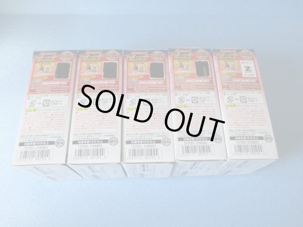 画像4: ワンピース[超ワンピーススタイリング　FILM Z SPECIAL 4ST　全5種セット]One Piece [Super one-piece styling Film Z Special 4ST all 5 types set] (4)