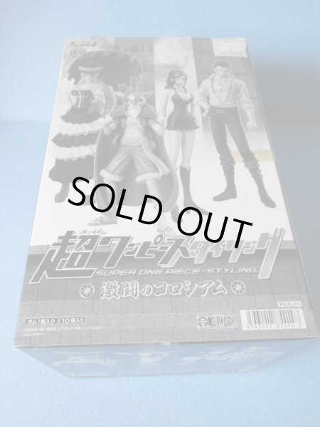 画像1: ワンピース[超ワンピーススタイリング　激闘のコロシアム　大箱10体入り未開封]One Piece [Super one-piece styling　Colosseum of Fierce Fighting Unopened large box of 10 pieces] (1)