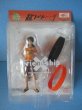 画像1: ワンピース[ルフィフィギュア　超ワンピーススタイリング　ビームス　Friendoship]One Piece [Luffy Figure Super One Piece Styling Beams Friendoship] (1)