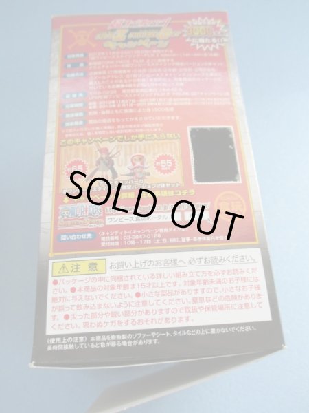 画像4: ワンピース[ブルック　フィギュア　超ワンピーススタイリング　FILM Z SPECIAL 1ST]One Piece [Brook figure super one-piece styling Film Z Special 1ST] (4)