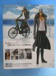 画像2: ワンピース[クザン＆自転車　アオキジ　フィギュア　超ワンピーススタイリング　FilmZ special]One Piece [KUZAN&bicycle 　AOKIJI figure Super One Piece Styling FilmZ special] (2)