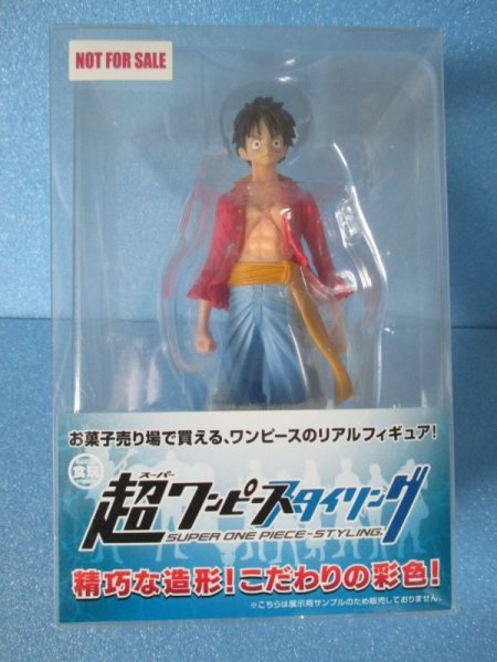 画像1: ワンピース[展示用非売品　ルフィ フィギュア　超ワンピーススタイリング]One Piece [Exhibition not for sale Luffy figure super one-piece styling] (1)