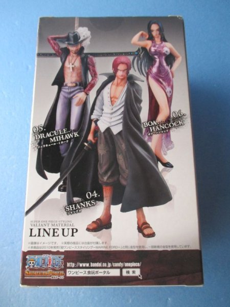 画像3: ワンピース[ボアハンコック　フィギュア　超ワンピーススタイリング　VALIANT MATERIAL]One Piece BOA HNCOCKK figure Super One Piece Styling Valiant Material] (3)