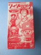 画像3: ワンピース[ジャンプフェスタ2008限定　超ワンピーススタイリング　ルフィ＆チョッパー限定カラーバージョン]One Piece [Jump Festa 2008 Limited Super One Piece Styling Luffy & Chopper Limited Color Version] (3)