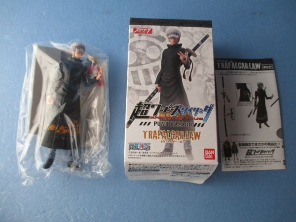 画像1: ワンピース[トラファルガーロー　フィギュア　超ワンピーススタイリング　パンクハザード]One Piece [Trafalgar LAW figure Super One Piece Styling punk hazard] (1)