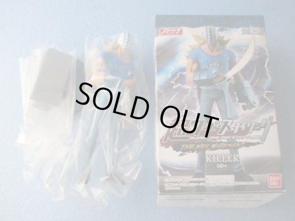 画像4: ワンピース[超ワンピーススタイリング　キッド　バジルホーキンス　キラーTHE NEW MOVEMENT　全3種セット]One Piece [Super One Piece Styling Kid Basil Hawkins Killer The New Movement All 3 types set] (4)