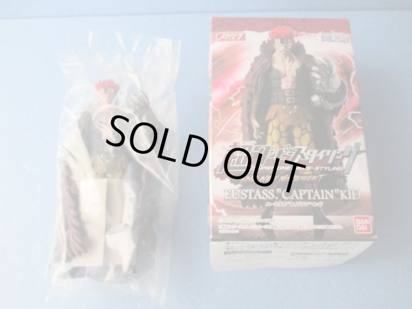 画像3: ワンピース[超ワンピーススタイリング　キッド　バジルホーキンス　キラーTHE NEW MOVEMENT　全3種セット]One Piece [Super One Piece Styling Kid Basil Hawkins Killer The New Movement All 3 types set] (3)