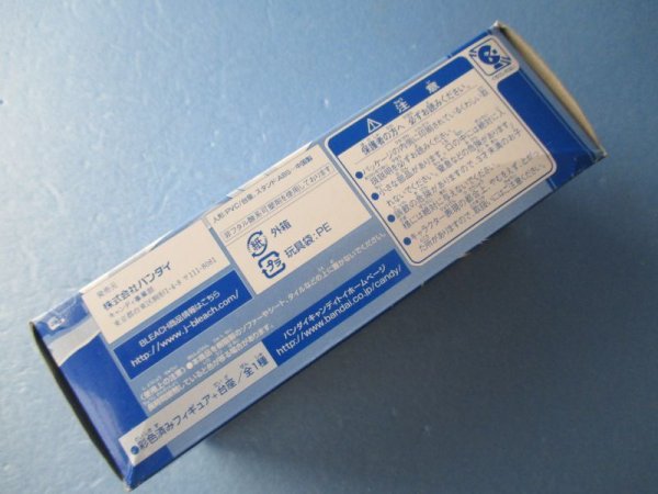 画像3: ブリーチ[黒崎一護護フィギュア　ブリーチスタイリング　ジャンプ40周年記念VER]　Bleach [Ichigo Kurosaki figure bleach styling jump 40th anniversary ver. (3)