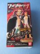 画像2: ワンピース[シャンクス　フィギュア　超ワンピーススタイリング　TREASURE GATE]One Piece Shanks figure super one-piece styling Treasure Gate] (2)