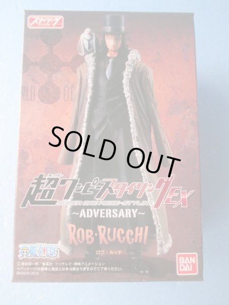 画像4: ワンピース[クロコダイル　ロブルッチ　アーロン　超ワンピーススタイリングEX　ADVERARY　全3種セット]One Piece [Crocodile Rob Rucci Aaron Super One Piece Styling EX ADVERARY All 3 types set] (4)