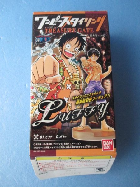 画像2: ワンピース[ルフィ　フィギュア　超ワンピーススタイリング　TREASURE GATE]One Piece LUFFY figure super one-piece styling Treasure Gate] (2)