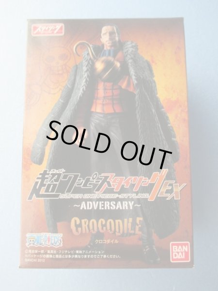 画像3: ワンピース[クロコダイル　ロブルッチ　アーロン　超ワンピーススタイリングEX　ADVERARY　全3種セット]One Piece [Crocodile Rob Rucci Aaron Super One Piece Styling EX ADVERARY All 3 types set] (3)