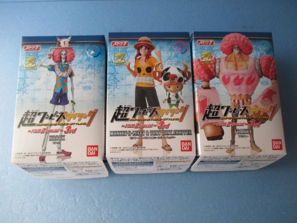 画像1: ワンピース[超ワンピーススタイリング　FILM Z SPECIAL ３rd　全3種セット]One Piece [Super one-piece styling Film Z Special 3rd all 3 types set] (1)