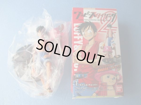 画像3: ワンピース[ワンピーススタイリング2　全6+1種セット]One Piece [One Piece Styling 2 All 6 + 1 types set] (3)