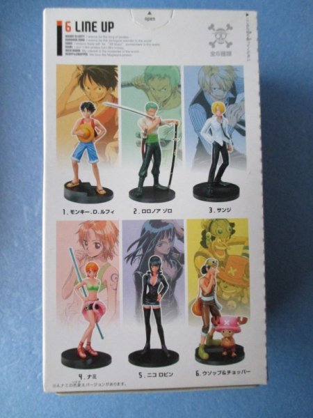 画像2: ワンピース[ワンピーススタイリング　全6+1種セット]One Piece [One Piece Styling All 6 + 1 types set] (2)