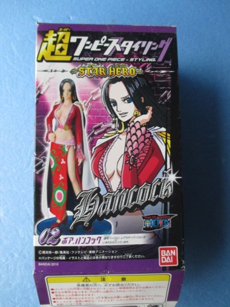 画像3: ワンピース[ボアハンコック　フィギュア2体　ノーマル＆シークレット　超ワンピーススタイリング　STAR HERO]One Piece [BOA HANCOCK 2 Normal & Secret Super One Piece Styling STAR HERO] (3)