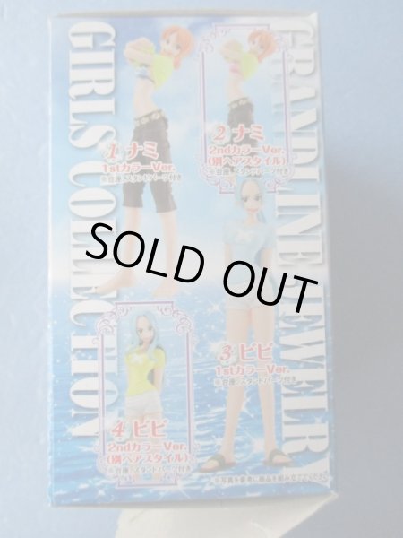 画像5: ワンピース[コニス フィギュア　グランドラインジュエリーガールズコレクション]　One PIECE[Conis Figure Grand Line Jewelry Girls Collection] (5)