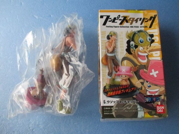画像9: ワンピース[ワンピーススタイリング　全6+1種セット]One Piece [One Piece Styling All 6 + 1 types set] (9)