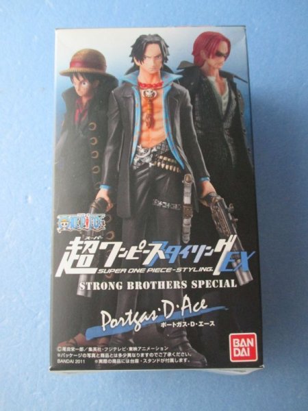 画像2: ワンピース[ポートガスDエース　フィギュア　超ワンピーススタイリングEX　STRONG BROTHERS SPECIAL]　One PIECE　[Portgas D Ace figure Super One Piece Styling EX Strong Brothers Special] (2)