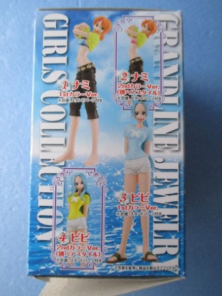 画像4: ワンピース[グランドラインジュエリーガールズコレクション　全７種セット]　One PIECE[Grand line jewelry girls collection all 7 types set] (4)
