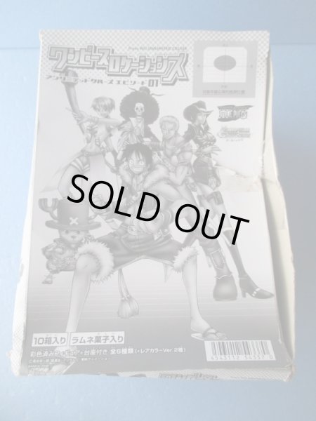 画像5: ワンピース[ワンピースロケーションズ　アンリミテッドクルーズEP1　6+2種セット]One Piece [One Piece Locations Unlimited Cruise EP1 6 + 2 types set] (5)