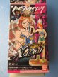 画像3: ワンピース[ワンピーススタイリング　トレジャーゲート　ナミ　ノーマル＆シークレットセット]One Piece [One Piece Styling Treasure Gate Nami Normal & Secret Set] (3)