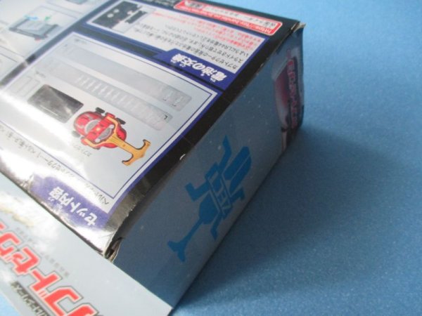 画像5: 仮面ライダー[カブトゼクター　レジェンド変身ベルトシリーズ]Masked Rider [Kabuto Zecter Legend Henshin Belt Series] (5)