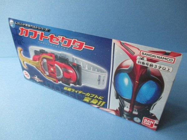 画像4: 仮面ライダー[カブトゼクター　レジェンド変身ベルトシリーズ]Masked Rider [Kabuto Zecter Legend Henshin Belt Series] (4)