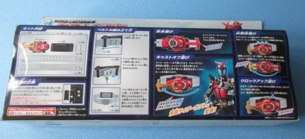 仮面ライダー[カブトゼクター レジェンド変身ベルトシリーズ