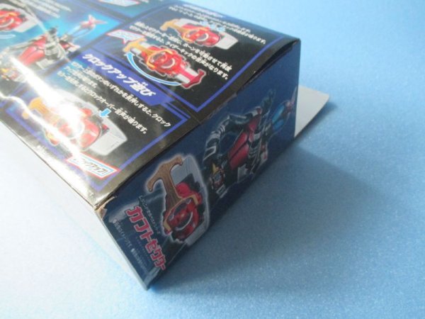画像6: 仮面ライダー[カブトゼクター　レジェンド変身ベルトシリーズ]Masked Rider [Kabuto Zecter Legend Henshin Belt Series] (6)