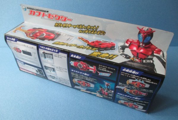 画像3: 仮面ライダー[カブトゼクター　レジェンド変身ベルトシリーズ]Masked Rider [Kabuto Zecter Legend Henshin Belt Series] (3)