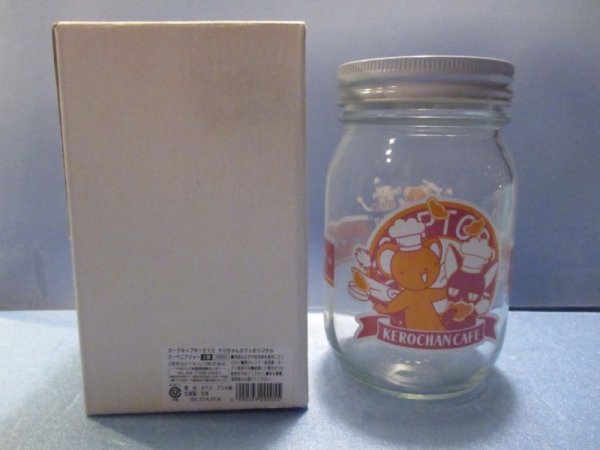 画像1: カードキャプターさくら[ケロちゃんカフェオリジナルスーベニアジャー]Cardcaptor Sakura [Kero-chan Cafe Original Souvenir Jar] (1)