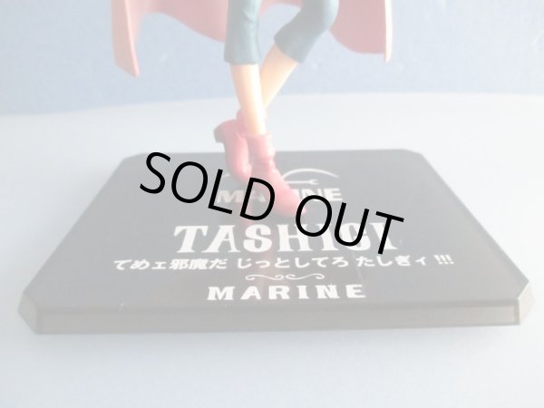 画像5: ワンピース[たしぎ（スモーカー）フィギュアアーツZERO]One Piece[Tashigi (smoker)Figure Arts ZERO] (5)